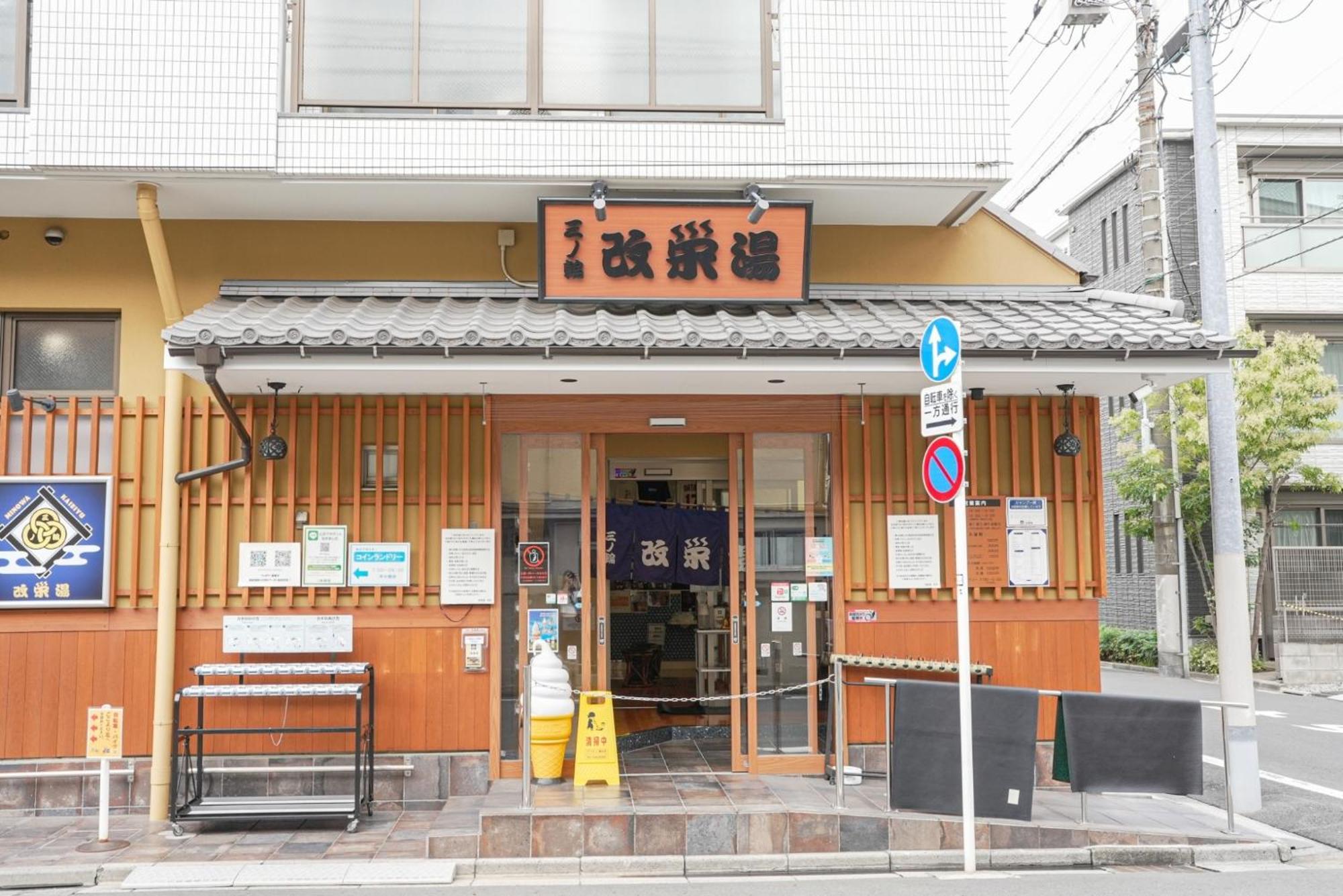 Hostel Lodgingtoyko Minowa Tokyo Ngoại thất bức ảnh